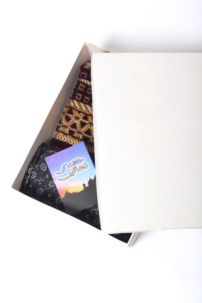 Umrah Box - 1